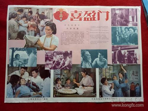 奥格斯堡大学Diploma in Economics